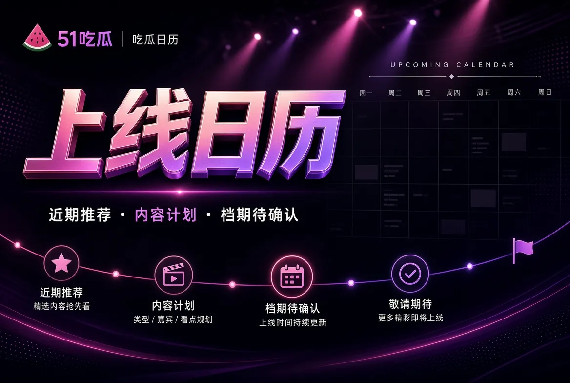 更新状态：知道哪些内容已经整理，哪些还需要核对